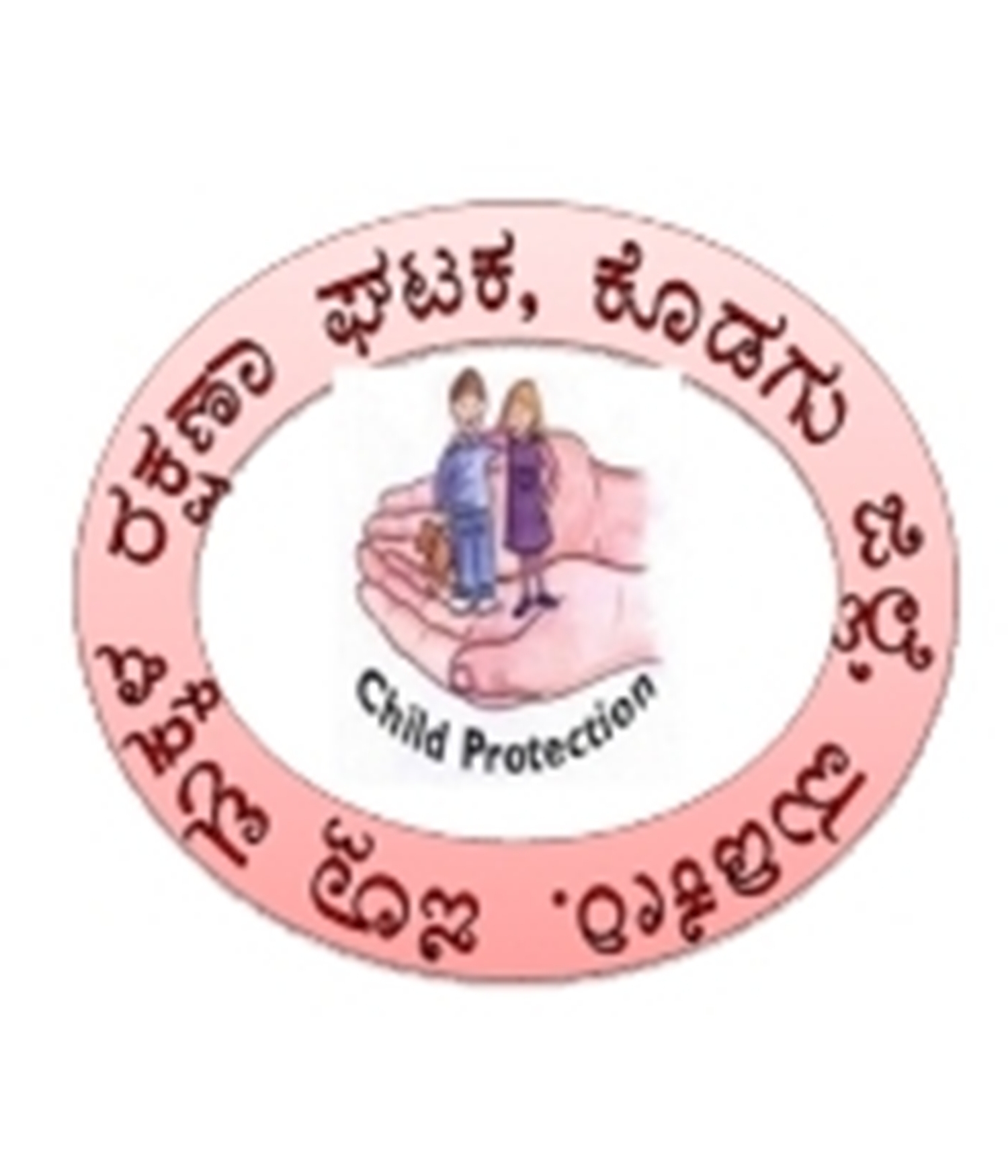 Kodagu District Child Protection Unit
